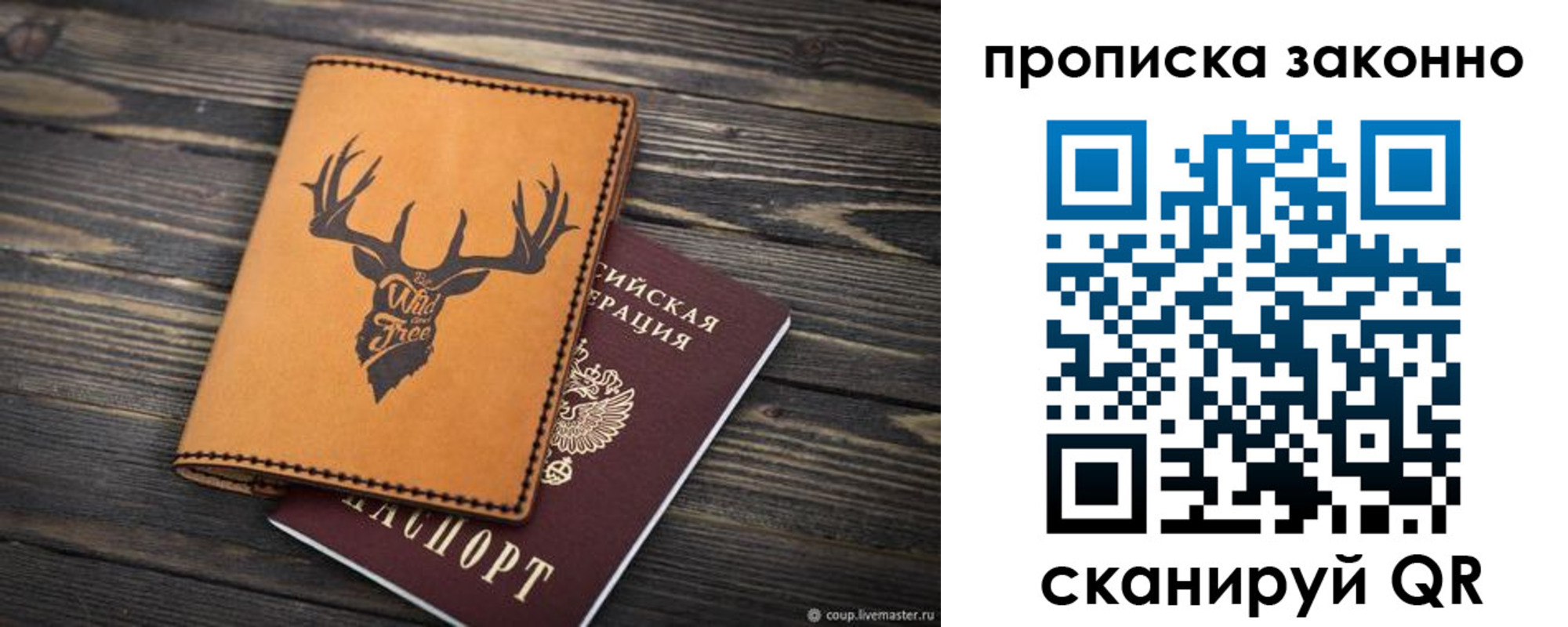 временная регистрация адрес в Сафоново