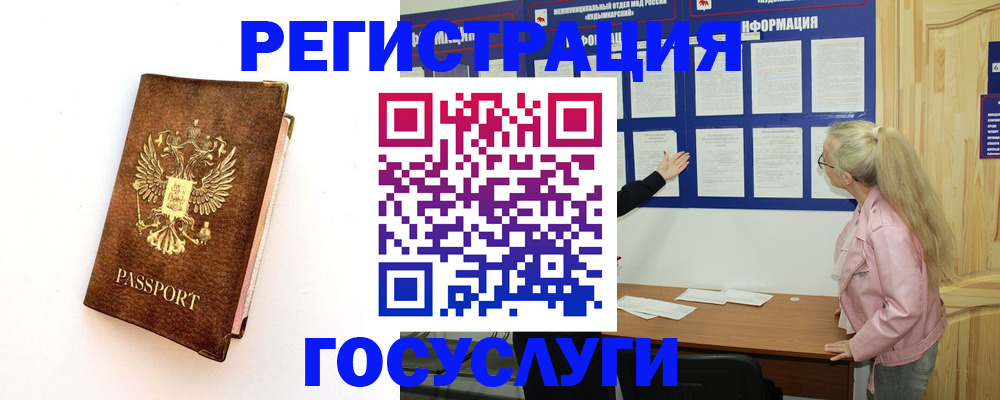 найти адрес прописки в Сафоново